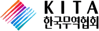 한국무역협회 KITA